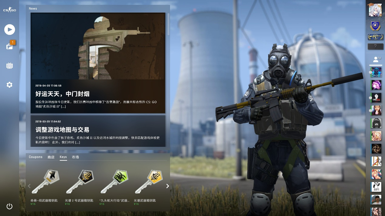 系强调换防 系强调换防